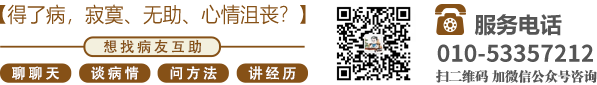 清纯小嫩萝水逼北京中医肿瘤专家李忠教授预约挂号